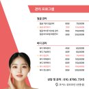 초이스뷰티라인 - 강남구 선릉로 431 | 초이스뷰티라인