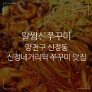 중앙로286 이미지
