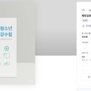디자인수첩