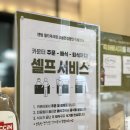 고봉민김밥인센텀월드마크점
