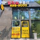 부동산리포트공인중개사사무소 이미지