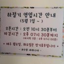 창원 북면 카페 &#39;과수원 세레나데&#39; 망고 빙수 맛집 후기