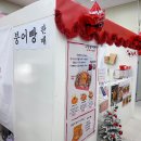 구영마트 네이버블로그