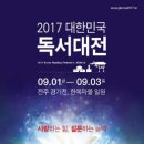 대전문화방송(주)