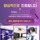 당산원치과의원 이미지