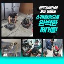 일죽면사무소 공유주방 | 안성 하수구막힘 배관상태확인 일죽면 보개면 싱크대역류 노하우공유