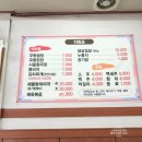 장독왕우렁쌈장 이미지