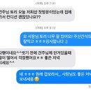 루미몽 이미지