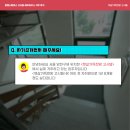 햇살가득한방고시텔