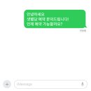 샛별당 신점 놀랐던 이유 있는 찐 후기 정리해봄