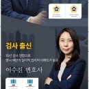 법무법인지인 네이버블로그