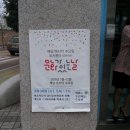 책읽는 푸른마을도서관 이미지