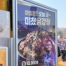 미스터구바비큐 - 강릉시 | 미스터구바비큐