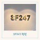 분란 | 범어동 고등 수학학원 강동고 영어 수성구 예비고1 윈터스쿨 만촌 SF247학원 상담 후기