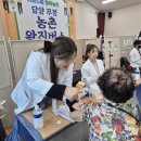 무정농협