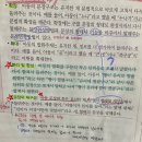 확장 / 문장의 재구성 / 실제적 기술, 사회적 기술 / 일반 사례 분석 이미지