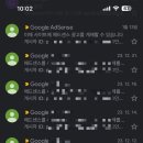 조인애드 네이버블로그