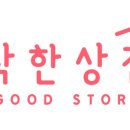 주식회사 종근 이미지