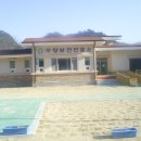 화매보건진료소 이미지