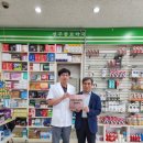 오약국 이미지