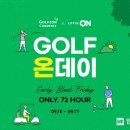 롯데골프 이미지