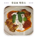 광화문 파스타 맛집 우오보 하우스 SFC 솔직 후기 (생면 라자냐 추천)