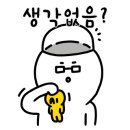 이안테라스 이미지