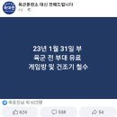 장병게임방 네이버블로그