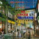 대한스마트타워 이미지