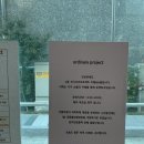 세븐일레븐 대전괴정힐링점 | [대전/괴정] 괴정동카페 ‘오디너리프로젝트 쇼룸 &amp; 카페’ 내돈내산 방문후기 | 대전단풍뷰카페