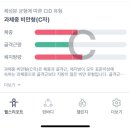(주)화수목 | 개강 첫 주 후기 1️⃣