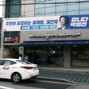 파리바게뜨개봉역북부점