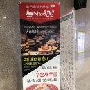 스시노칸도배곧점 | 배곧 베니스 회전초밥 : 새로생긴 스시노칸도 배곧점 방문후기!