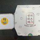 빵위에치즈대구 이미지