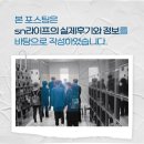 송효의료재단효산요양병원 | 대구효산병원장례식장 장례식 입관 조문 조용히 고개 숙인 시간 속에서 배운 위로