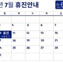 닥터류의원 이미지