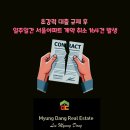 용산-후암-164 이미지