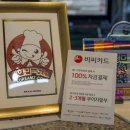 꿔바로우 주는 마라탕 이미지