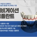 영종치과기공소 이미지