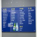 흥안양꼬치 사직동 양꼬치 맛집으로 너무 유명해서 달려간 내돈내산 솔직후기