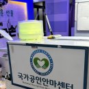 공주건강안마센터 | 광주 금호동 마사지 찾는다면? 합법 시각장애인 안마 ‘건강안마센터 효자손’ 60분 후기