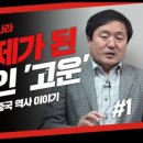 한가람고운