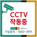 동작구cctv//사당동cctv//cctv전문업체//cctv//현대hcncctv//오늘은원룸에 cctv설치했어요