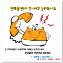 유진메디케어 울산대리점 | 교체<<대구/경북/달성/왜관/성주/경주/구미/경산/울산/포항/중고/피스톤/스크롤/스크류/인버터/오일레스...