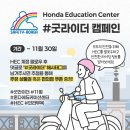 굿에듀케이션