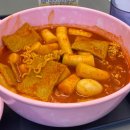 스텔라떡볶이구미산동
