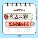 유래블 이미지