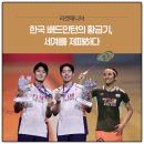 (주)세송