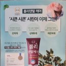 폴리덴탈 이미지