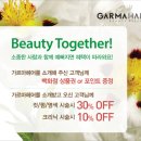 가르마헤어# 이미지